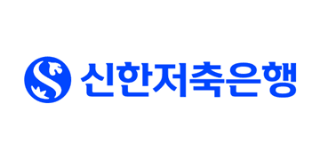 신한저축은행