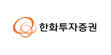 한화투자증권
