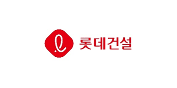 롯데건설