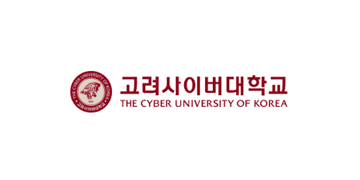 고려사이버대학교
