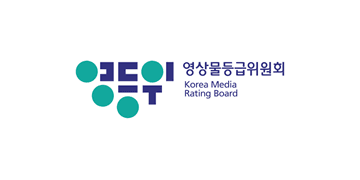 영상물등급위원회