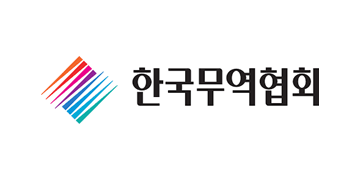 한국무역협회