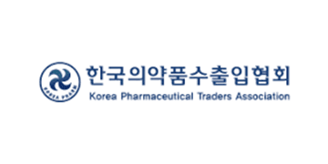 한국의약품수출입협회