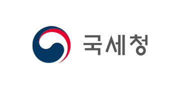 국세청