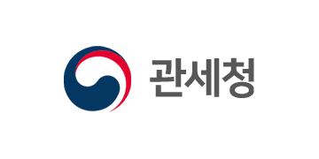 관세청